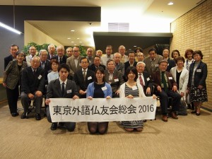 仏友会総会　小右